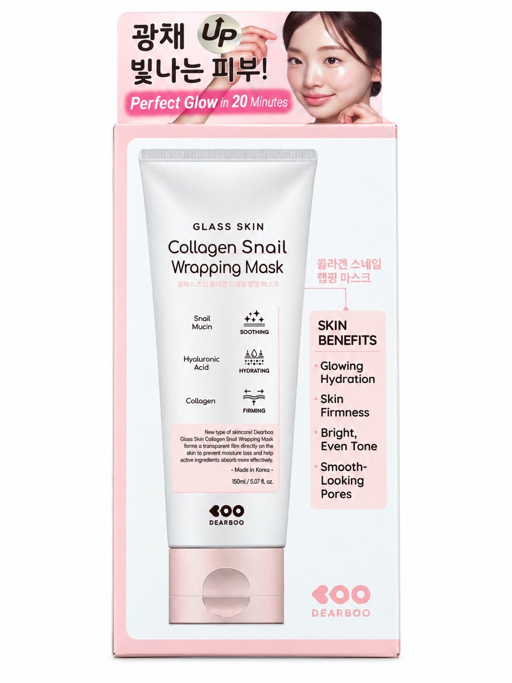 Dearboo Glass Skin Collagen Snail Wrapping Mask — Pink Hydrating Mask